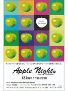 松本で「アップルナイト」－ビートルズ好き5バンドがオンリーライブ