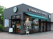梓川SAに「スターバックスコーヒー」－サービスエリア店舗、県内初出店