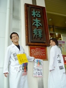 白衣の「脱貧」大学院生、市内の書店をゲリラ訪問－自著をアピール