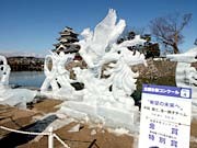 松本城公園で冬の恒例「氷彫フェス」－2年ぶりのスイス組など18組参加