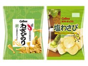 安曇野産ワサビを使った「かっぱえびせん」「ポテトチップス」、全国発売へ
