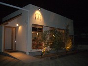 松山の洋食店「プチ・ビアン」元シェフが新店－「健康に良いもの」テーマに