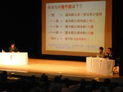 松山で「食とウンチと健康」テーマに講演会－松山ヤクルト販売が主催