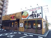 松山に肉そば名物「丸源ラーメン」FC店－ロードサイド大型店で差別化