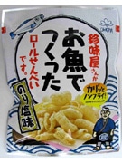 松山の珍味店が新作「ロールせんべい」－珍味を子どもにも食べやすく
