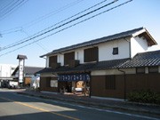 郡中まち元気推進協議会－伊予・郡中で町の活性化掲げ協議会発足