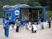愛媛県動物愛護センターで「動物愛護フェス」－移動動物園も登場