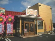 松山に「ステーキハンバーグ＆サラダバーけん」－愛媛初出店