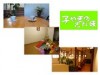 松山のキッズカフェが1周年－記念イベント本物の子ヤギも