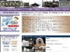 松山の恒例行事、相次いで中止に－被災者への追悼の意を