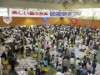 伊予・砥部で「砥部焼まつり」－80窯元から10万点の作品が集結