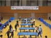 「道後温泉卓球大会」今年も開催へ－40歳以上の参加者募集