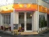 松山にアイス専門店「うずまきカフェ」－鉄板アイス・ソフトクリームの巻き放題も