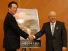 松山で「企業経営フォーラム」－企業研修旅行誘致推進事業の発表も