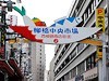 名古屋の台所「柳橋中央市場」をマルナカ社長がご案内！　旬の味覚と現代の食事情〈夏編〉