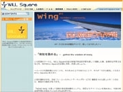 名駅の英会話スクールが登録会員向けにSNS開始