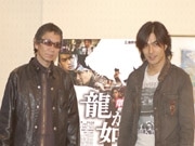 「龍が如く」映画化で、三池崇史監督と北村一輝さんが会見　