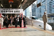 JR名古屋駅で新型新幹線「N700系」のぞみ出発式