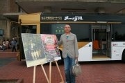 「黄色い涙」犬童一心監督、観光ルートバスでシネフェスをPR