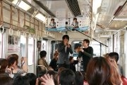 近鉄電車車両内で初のライブ－東海ラジオ「流石の源石」10周年で