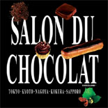 チョコの祭典「サロン・デュ・ショコラ」今年も開催ー名鉄百貨店本店
