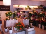 国際センター近くに生花店－東区から移転、オフィス需要見込む
