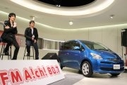 ゆず、ミッドランドスクエア「トヨタ自動車ショールーム」でトークライブ
