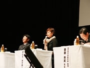 伊藤園が「緑茶と健康フォーラム」－ゲストにかとうかず子さんら