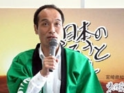 東国原知事、ミッドランドスクエアで宮崎県観光PR会見