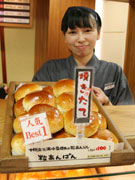 神戸の老舗ベーカリー、名鉄百貨店に限定登場－「粒あんぱん」人気に