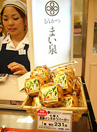 とんかつ まい泉「七草バーガー」－名古屋タカシマヤで限定販売
