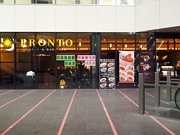 名古屋駅前の新ビルにカフェ＆バー「プロント」－名古屋2号店