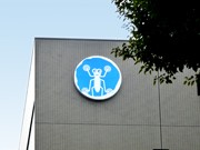 上下水道局、キャンペーンマークを募集－「なごやのおいしい水」をPR