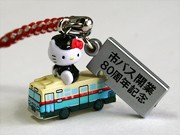 市バス開業80周年「ハローキティ根付」第2弾－レトロカラーバスをモチーフに