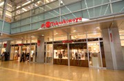 福袋「1日こども駅長＆こども店長」販売－名古屋タカシマヤ10周年で