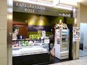 名古屋駅・エスカに和スイーツ店－「きしめんアイス」「いなりアイス」も