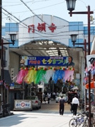 円頓寺商店街「七夕まつり」開催迫る－張りぼて、七夕吹き流しで演出