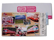名鉄、7000シリーズ記念乗車券発売－パノラマカー引退から1年を機に