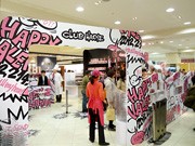 名古屋タカシマヤで「アムール・デュ・ショコラ」－初日からにぎわい