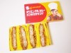 「オリエンタルカレー メンチカツサンド」、セントレアで販売開始