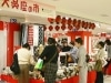 名鉄百貨店本店で45年目の大呉服展－男性着物コーナーも新設