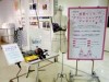 世界で一つの「デコレーションブラ」－名鉄百貨店本店でプレゼント企画