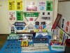 名鉄が鉄道部品即売会－オークションに7700系「記念イラスト板」も