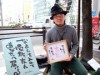 「路情詩人」家の誠王さん、活動の原点・名古屋駅前で期間限定出店