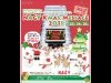 名駅前ストリートビューワーにオリジナルメッセージ－Xマス企画で募集開始