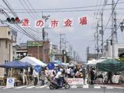 笠間・弁天町で「ハンドメイドフェア」-出展ブース数は昨年の1.5倍に