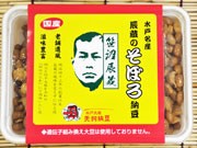 水戸元祖天狗納豆、100年前の納豆を復元－水戸駅などで限定販売