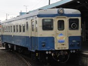 ひたちなか鉄道湊線で「2並び」イベント－最大16個の「2」そろう