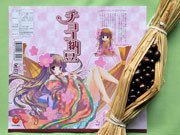コみケッとスペシャル「チョコ納豆」限定販売へ－パッケージに萌えキャラ