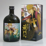 イケメン水戸黄門の焼酎「若き日の黄門さま」発売－ヤマダサクラコさんのイラスト使用